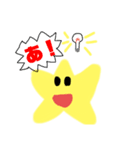 ほしおスタンプ2（個別スタンプ：2）
