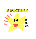 ほしおスタンプ2（個別スタンプ：9）