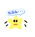 ほしおスタンプ2（個別スタンプ：10）