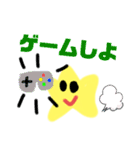 ほしおスタンプ2（個別スタンプ：23）