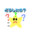 ほしおスタンプ2（個別スタンプ：28）
