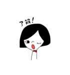 日常会話(おかっぱ女子)（個別スタンプ：10）