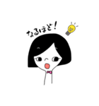 日常会話(おかっぱ女子)（個別スタンプ：20）