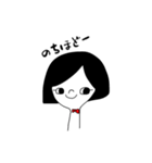 日常会話(おかっぱ女子)（個別スタンプ：21）