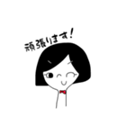 日常会話(おかっぱ女子)（個別スタンプ：33）