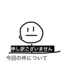 使いにくさに特化したスタンプ（個別スタンプ：15）