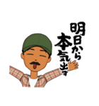 オッサンの呟き（個別スタンプ：1）
