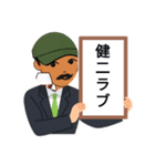 オッサンの呟き（個別スタンプ：6）