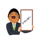 オッサンの呟き（個別スタンプ：8）
