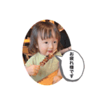 あんちゃんスタンプ1歳編（個別スタンプ：1）
