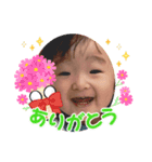 あんちゃんスタンプ1歳編（個別スタンプ：3）