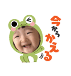 あんちゃんスタンプ1歳編（個別スタンプ：4）