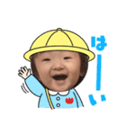 あんちゃんスタンプ1歳編（個別スタンプ：5）