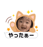 あんちゃんスタンプ1歳編（個別スタンプ：7）