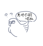 辛口な鳥さん（個別スタンプ：1）