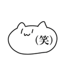 クソねこ【異形編】（個別スタンプ：11）