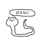 クソねこ【異形編】（個別スタンプ：13）