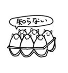 クソねこ【異形編】（個別スタンプ：19）