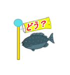 釣り好きの挨拶（個別スタンプ：12）