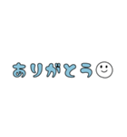 だいたいの会話に使えるやつ（個別スタンプ：2）