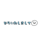 だいたいの会話に使えるやつ（個別スタンプ：3）