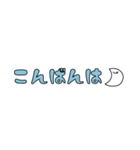 だいたいの会話に使えるやつ（個別スタンプ：5）