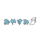 だいたいの会話に使えるやつ（個別スタンプ：6）