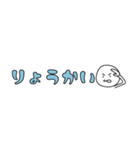 だいたいの会話に使えるやつ（個別スタンプ：9）