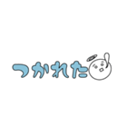 だいたいの会話に使えるやつ（個別スタンプ：19）