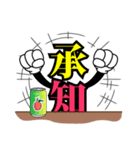 デカ文字スタンプ「明朝体」A（個別スタンプ：6）