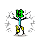 デカ文字スタンプ「明朝体」A（個別スタンプ：12）