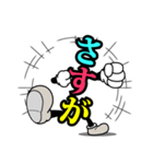 デカ文字スタンプ「明朝体」A（個別スタンプ：17）