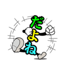 デカ文字スタンプ「明朝体」A（個別スタンプ：23）