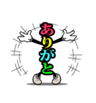 デカ文字スタンプ「明朝体」A（個別スタンプ：37）