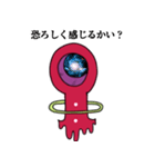 PLANET BABY（個別スタンプ：2）