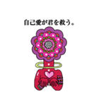 PLANET BABY（個別スタンプ：5）
