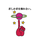 PLANET BABY（個別スタンプ：7）