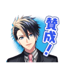 DYNAMIC CHORD 第2弾（個別スタンプ：3）