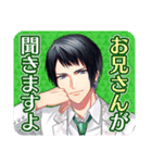 DYNAMIC CHORD 第2弾（個別スタンプ：15）