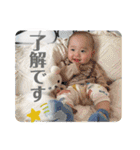 鈴木家のBOY'S ②（個別スタンプ：1）
