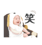 鈴木家のBOY'S ②（個別スタンプ：14）