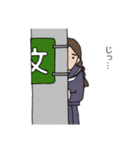 学生さんの日常1（個別スタンプ：5）