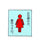 学生さんの日常1（個別スタンプ：28）