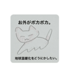 ゆゅゆ・倒置法ねこたゅ編（個別スタンプ：2）