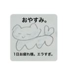 ゆゅゆ・倒置法ねこたゅ編（個別スタンプ：9）