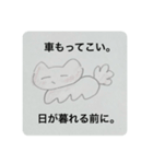 ゆゅゆ・倒置法ねこたゅ編（個別スタンプ：10）