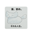 ゆゅゆ・倒置法ねこたゅ編（個別スタンプ：16）