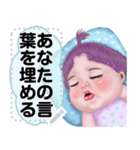 Message Stickers (Meedy Pastel) Jp ver（個別スタンプ：2）