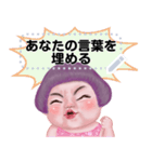 Message Stickers (Meedy Pastel) Jp ver（個別スタンプ：12）