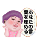 Message Stickers (Meedy Pastel) Jp ver（個別スタンプ：23）